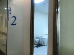 -丽美妍医疗美容·皮秒·立体分层抗衰