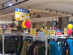 -BIGOFFS 超级折扣(仁恒伊势丹店)