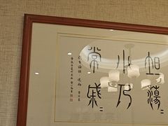 -箪食巷私房菜馆·鲁菜(玉函路店)