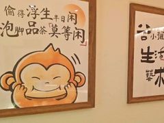 -谷小推·按摩·茶饮·社交(茂业店)