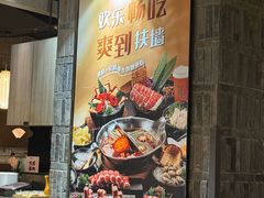 -湊湊火锅·茶憩(石家庄万象城店)
