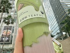 -星满杯TEAFUL(罗湖东门店)