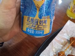 -老酱油炸社