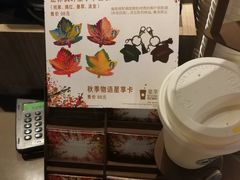 -星巴克(西藏路店)