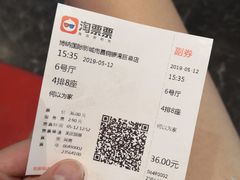 -博纳国际影城(铜锣湾激光巨幕杜比店)