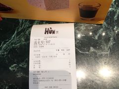 账单-混果汁(福田领展中心城店)