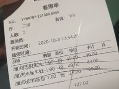 -俭朴菜(鲁磨路店)