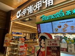 -北京安贞环宇荟