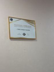 -上海首尔丽格医疗美容医院
