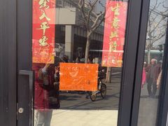 -陈记甜品窝(中山北路店)