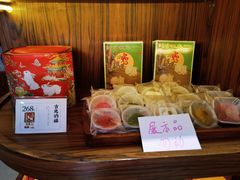 -祥禾饽饽铺·中式糕点(天津河东美福园店)