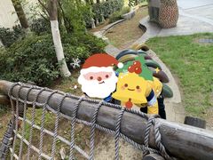 -英皇尤渡实验幼儿园