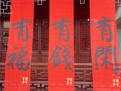 -钱王祠