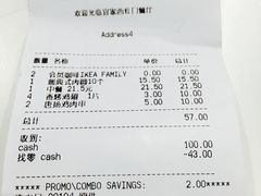 账单-宜家·瑞典风味餐厅(北京西红门店)