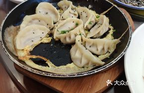 Beef Pan-Fried Dumplings