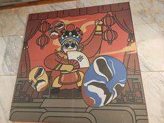 -袁记串串香(新南门店)