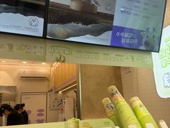-一只酸奶牛(八一路店)