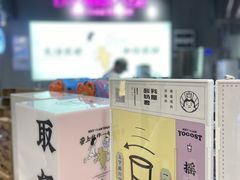 -我是酸奶君(壹方城店)