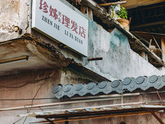 -车公庙(地铁站)