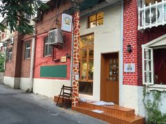 -长颈鹿咖啡(大学路店)