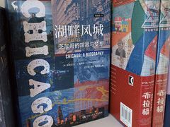 -PAGEONE(北京坊店)