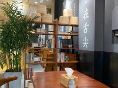 大堂-雪姨手作(青年路店)