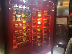 -小龙坎火锅(IFS HOT店)