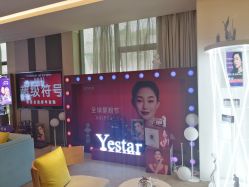 -Yestar艺星医疗美容医院