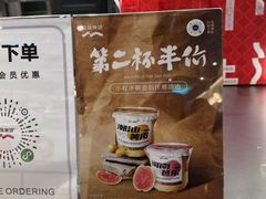 -淡马茶坊(深圳宝安壹方城店)