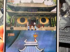 -晋祠公园