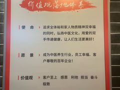 -裕和堂中医推拿艾灸(太古汇臻品店)