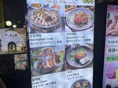 -咸草酱蟹
