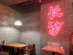 -湘里乡亲甲王二老店