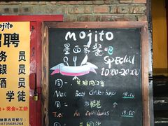-么哈MOJAR(北京五道口店)