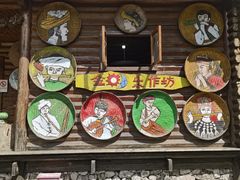 -云南民族村