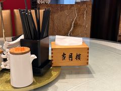 -留芳·文旅古月楼(老街店)