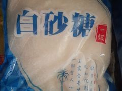 -农工商超市(临汾路店)