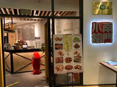 -南门小馆·清真(国贸商城店)