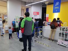 -BIGOFFS 超级折扣(仁恒伊势丹店)