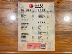 -腌粉大家(南大桥店)