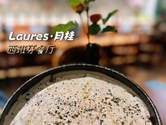 -Laures·月桂西班牙碳烤餐厅(十尚坊店)
