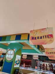 -龙凤金店(观前街店)
