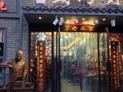 iphone_upload_pic-刘鸿盛(罍街店)
