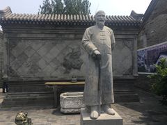 -王家大院