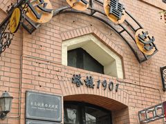 -良友书坊(安徽路店)