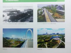 -南京市规划建设展览馆