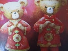 -珍妮曲奇聪明小熊(尖沙咀店)