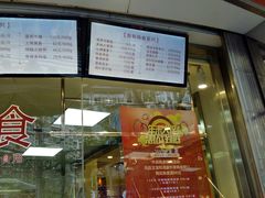 -王宝和酒家(黄浦店)