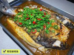 -半天妖烤鱼(西铁营万达店)