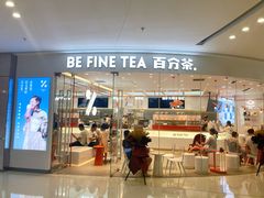 门面-百分茶(融创茂店)